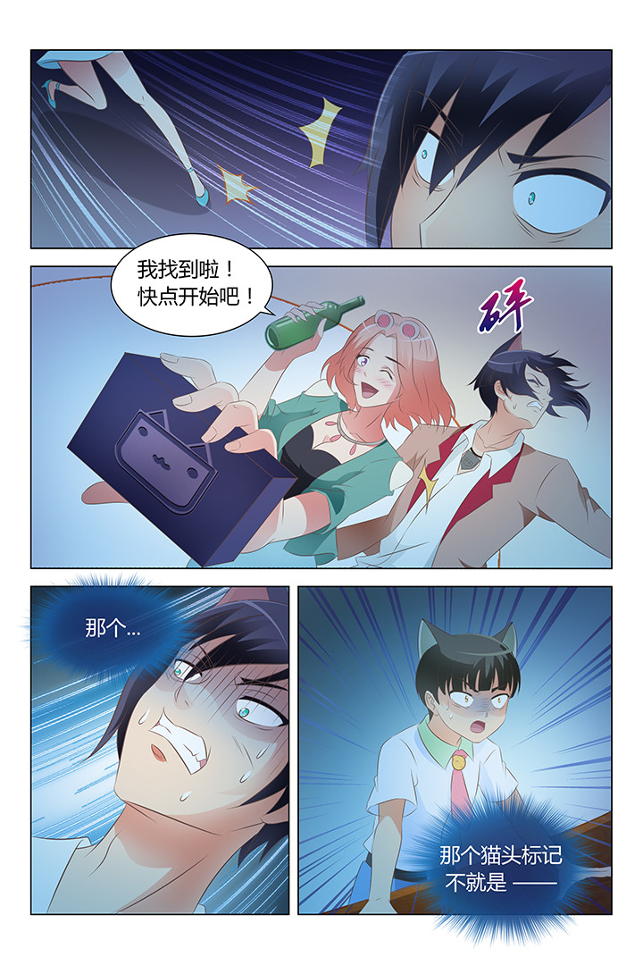 第114章：7