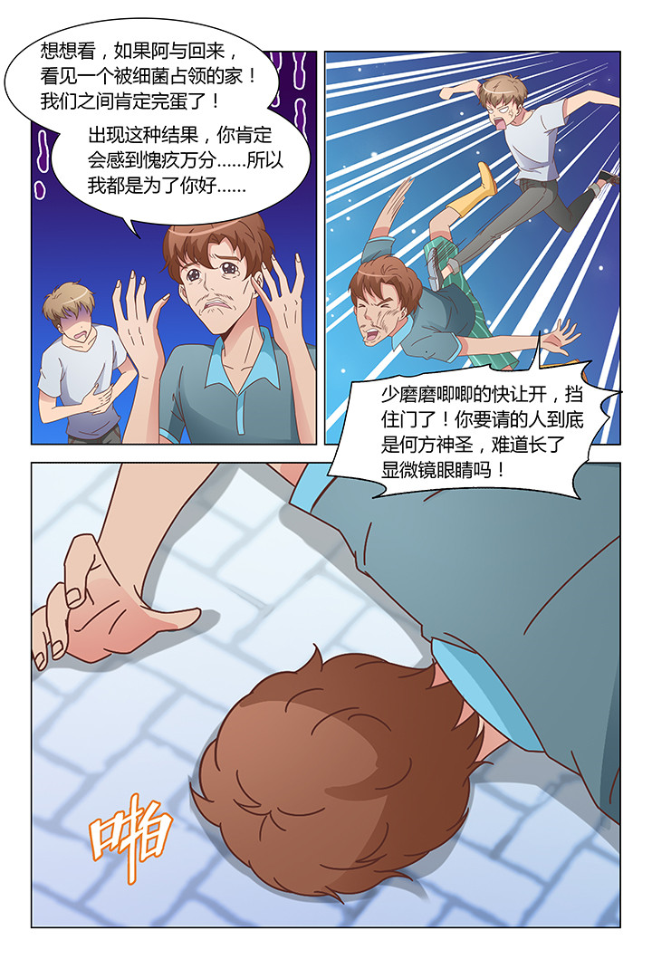 第103章：2