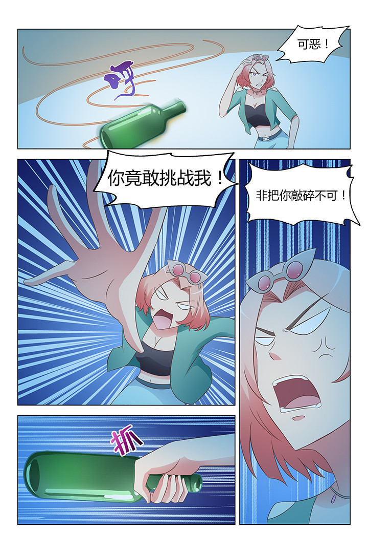 第119章：5