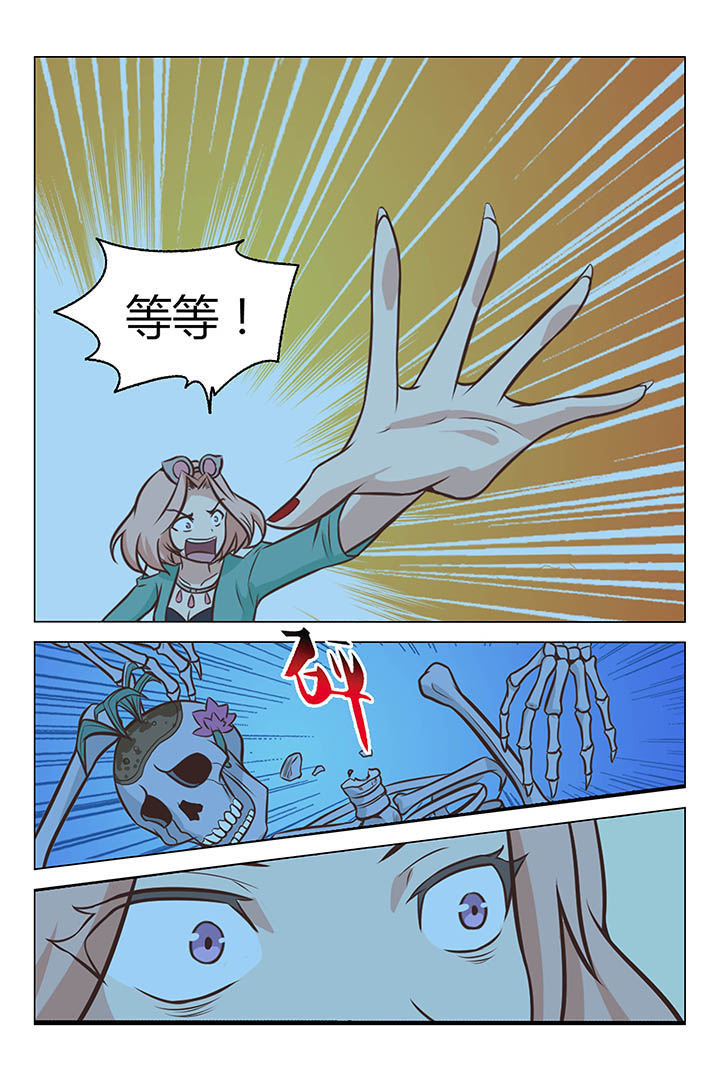 第59章：6