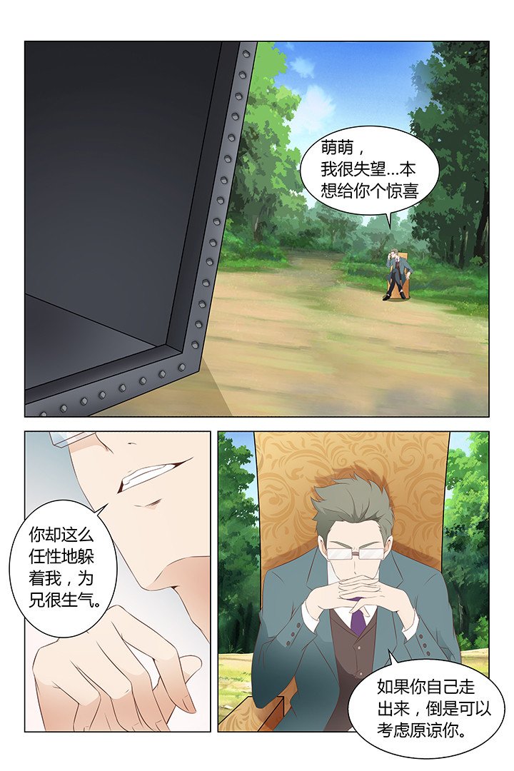 第123章：5