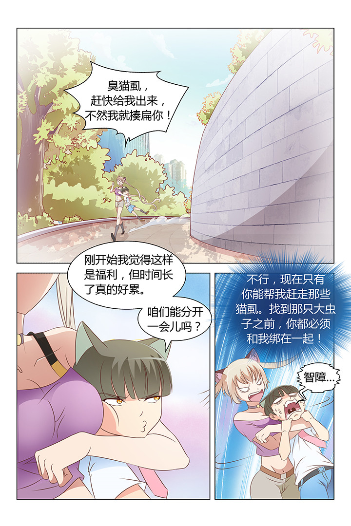 第111章：0