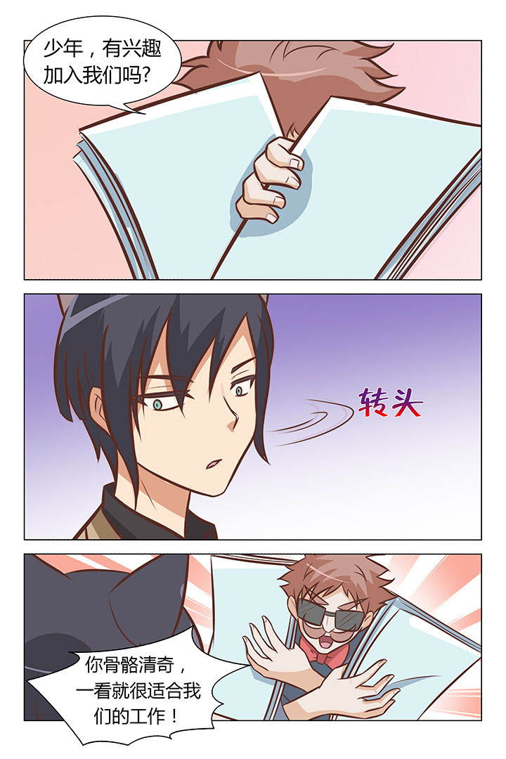 第45章：2