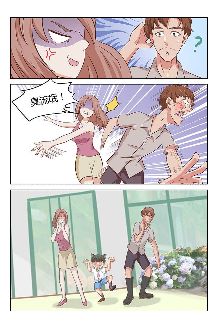第14章：3