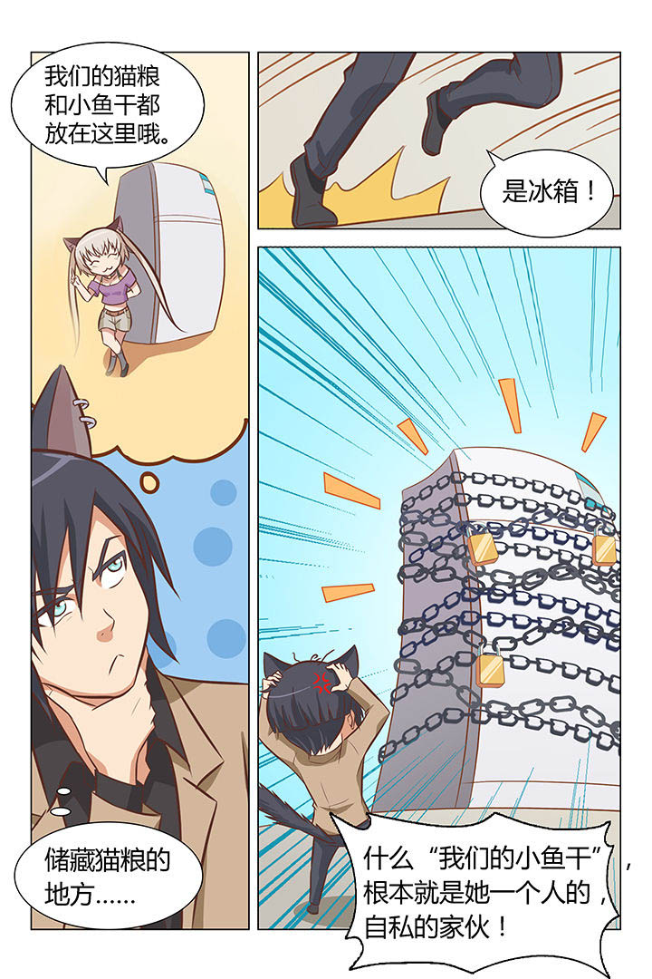 第42章：8