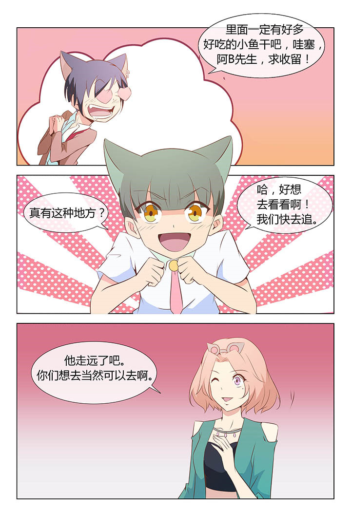 第140章：3