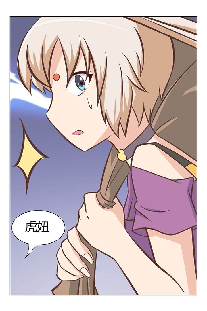 第21章：3