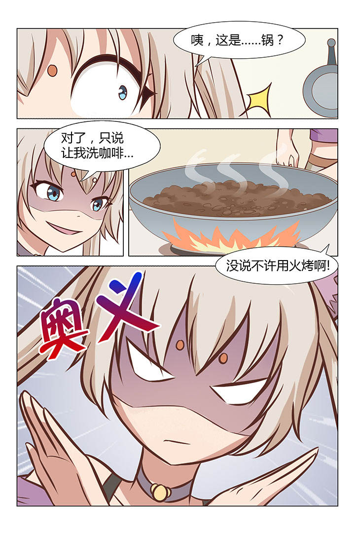 第22章：3