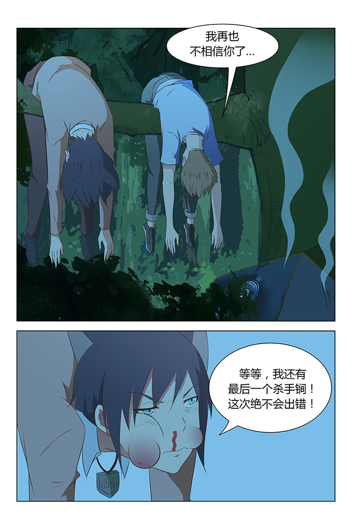 第101章：1