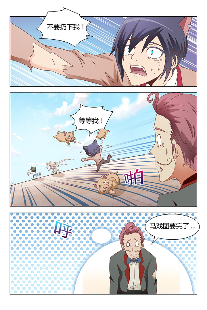 第113章：7