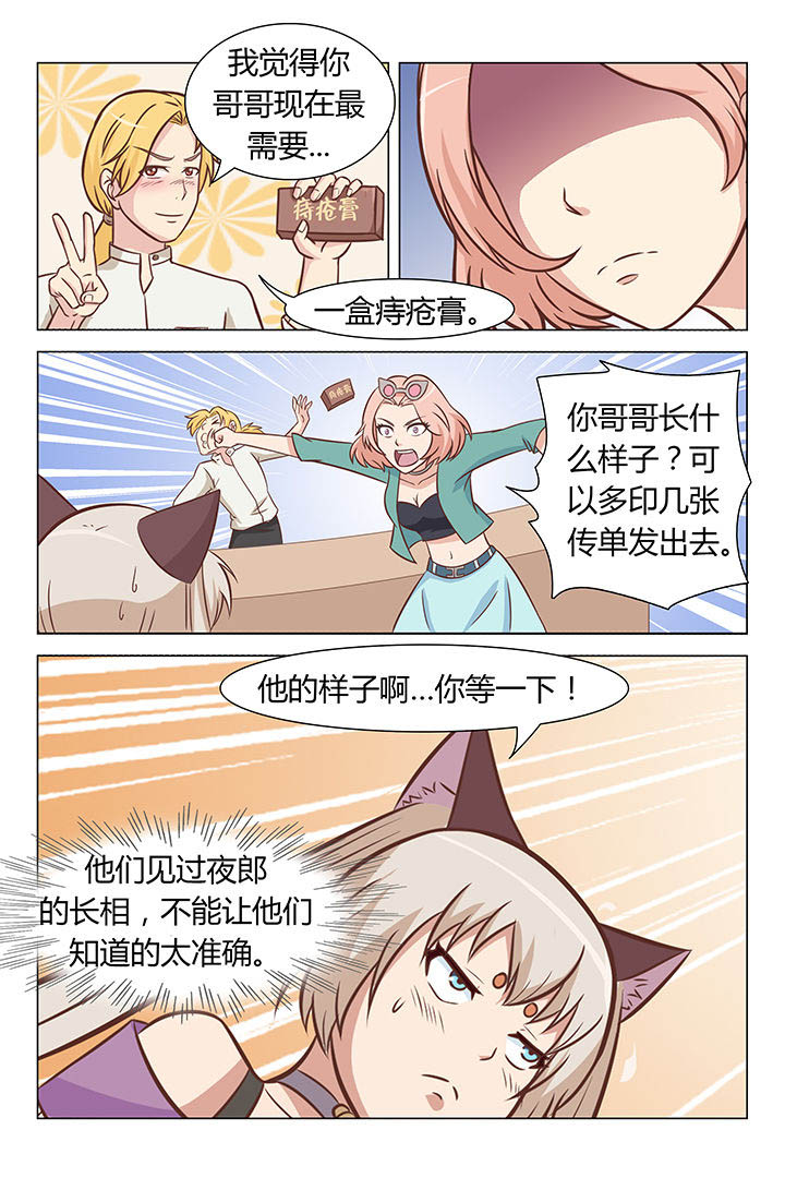 第47章：2
