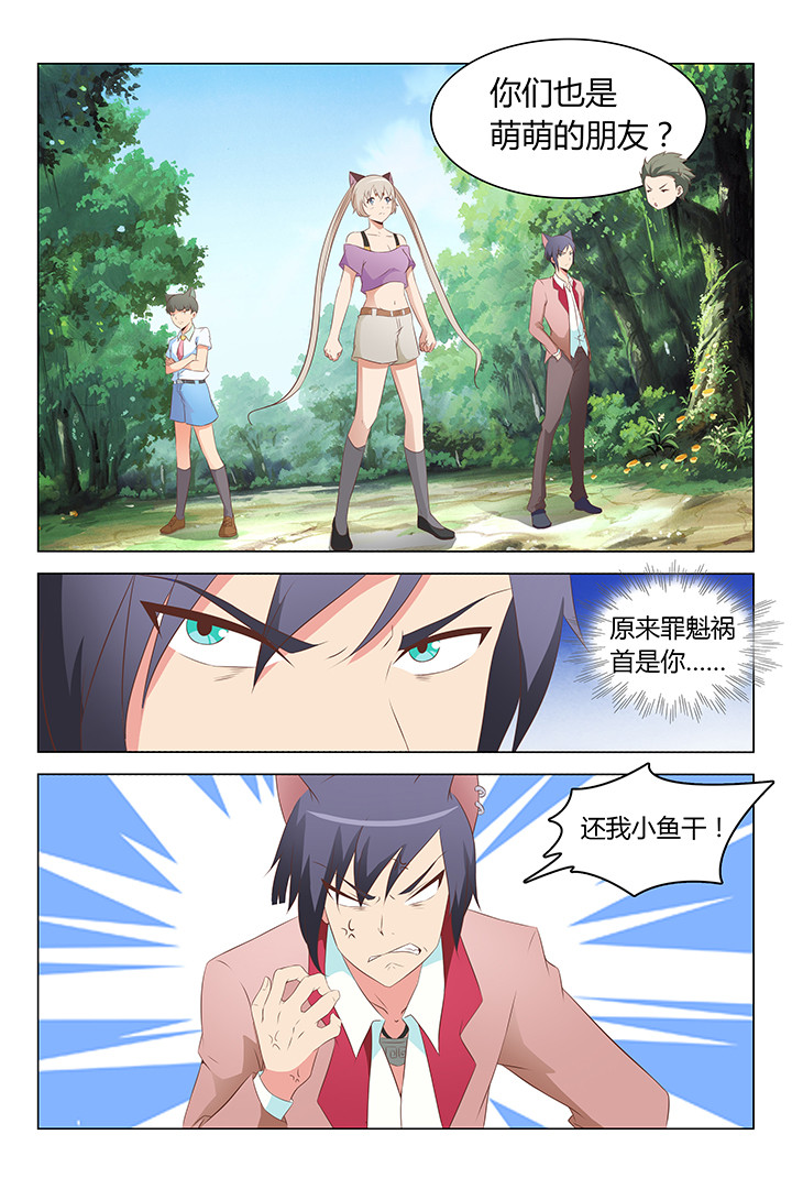第124章：5