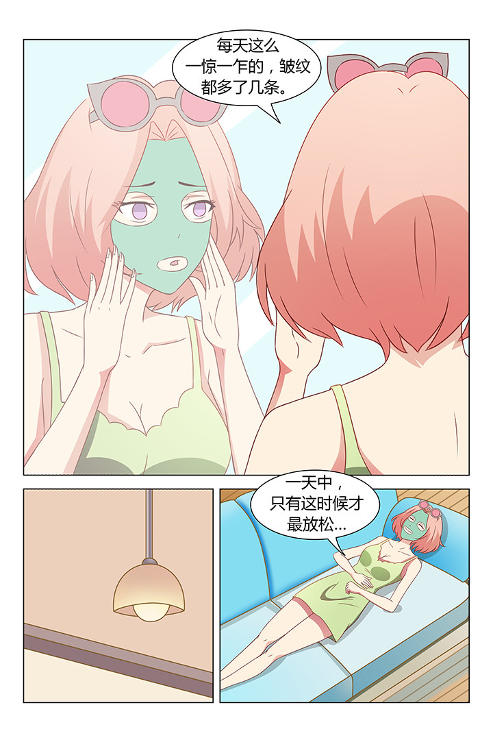第100章：3