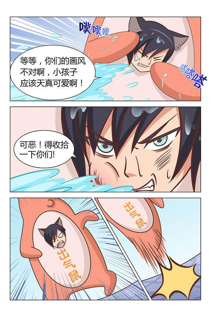 第44章：3