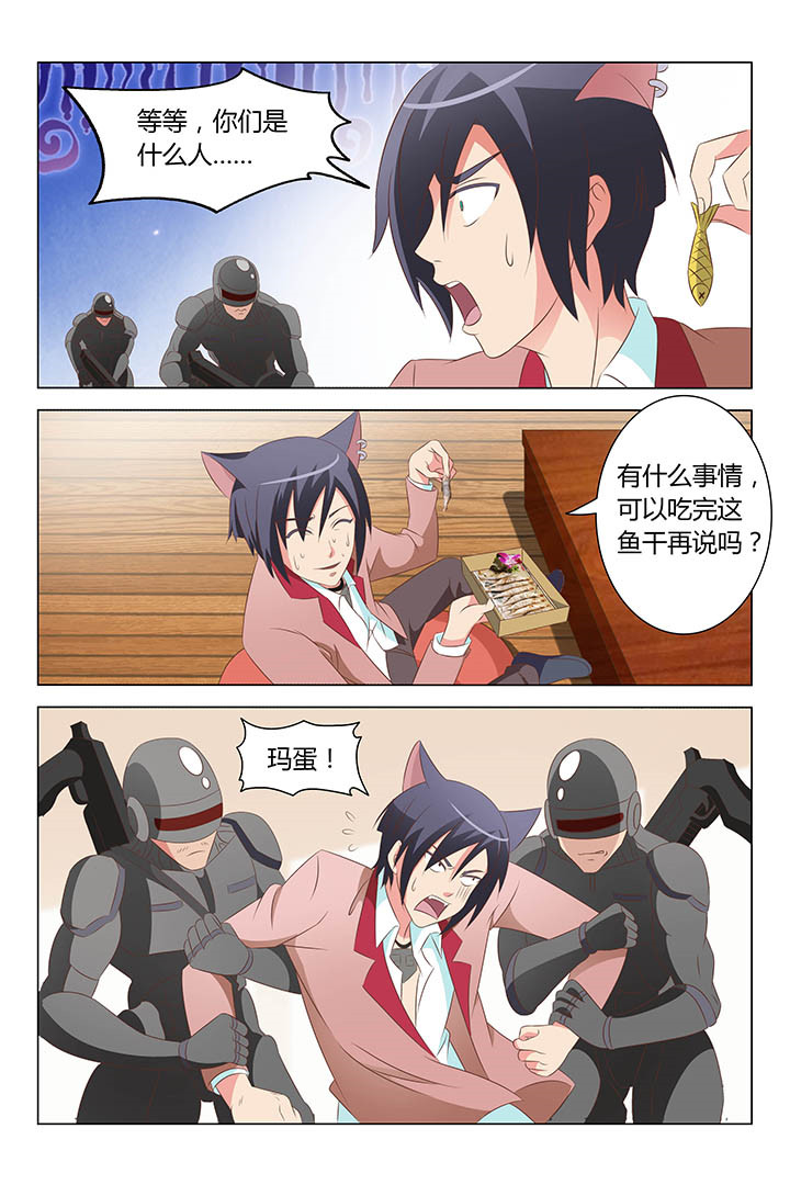 第121章：4