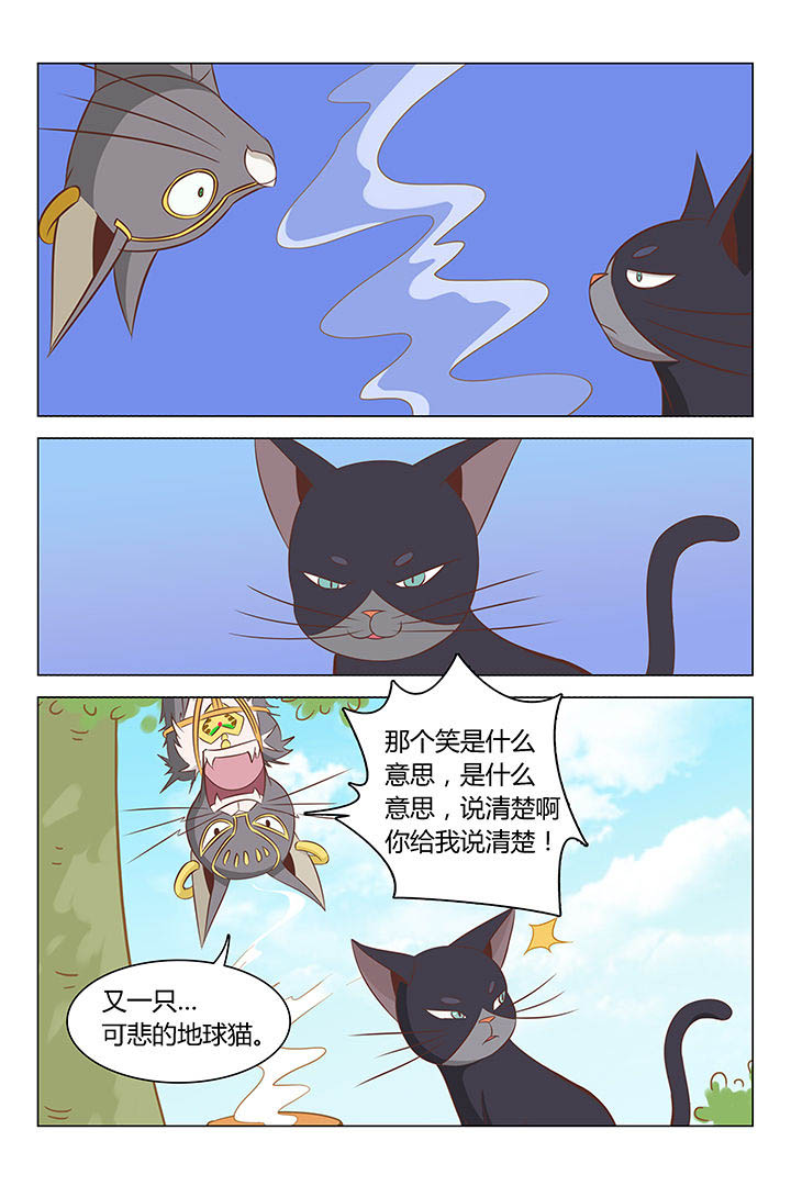 第20章：4