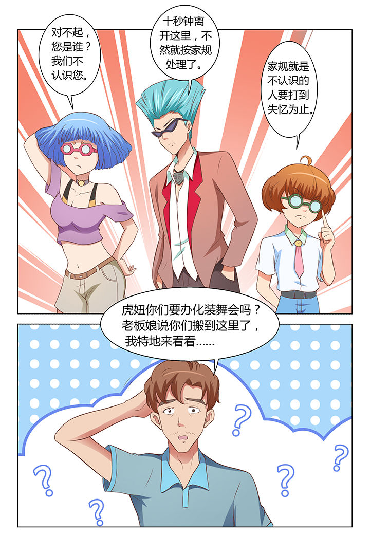 第90章：1