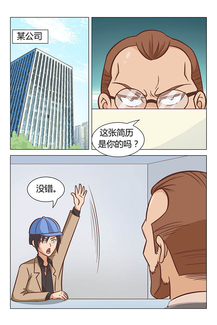 第43章：3