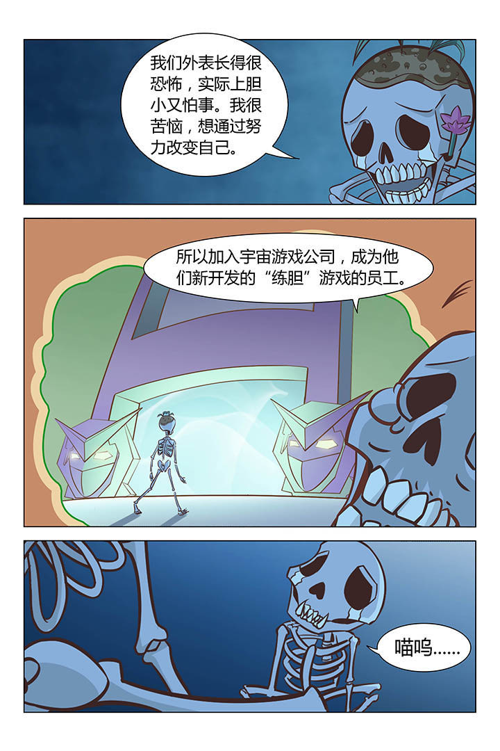 第59章：3