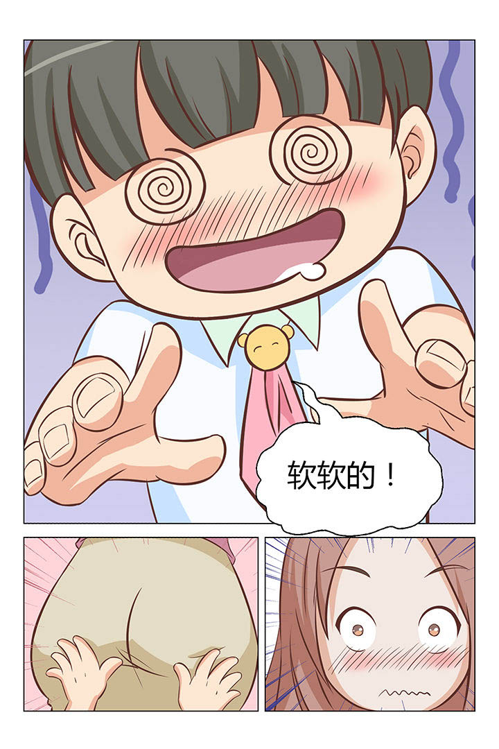 第14章：2