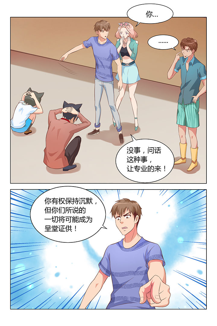 第80章：0