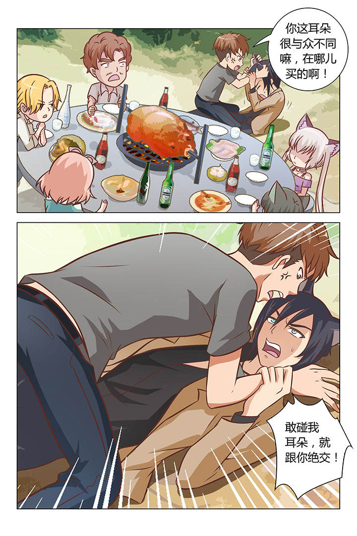 第68章：3