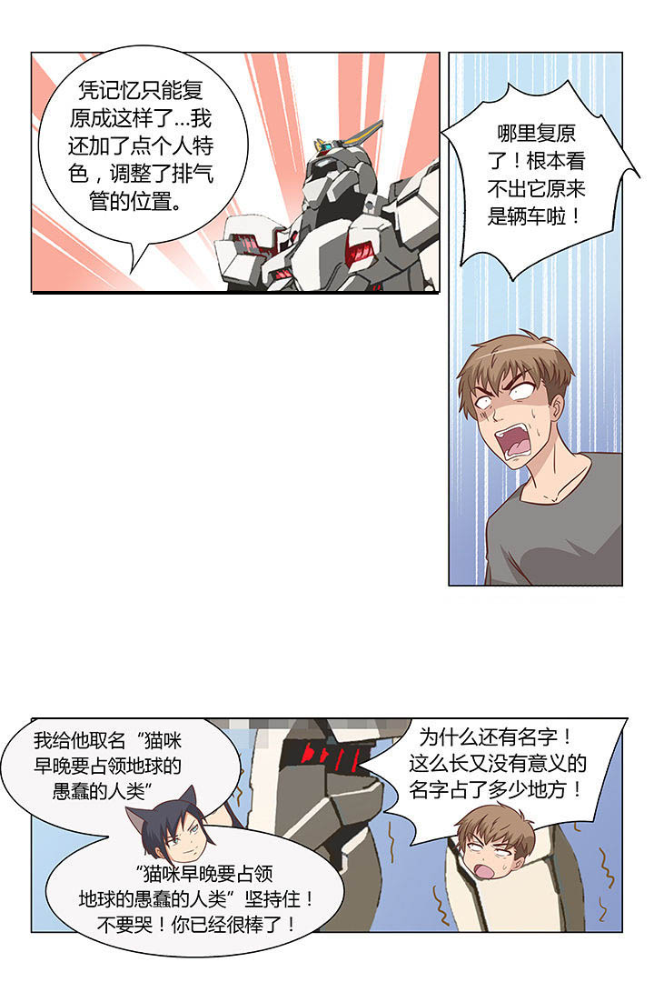 第63章：5
