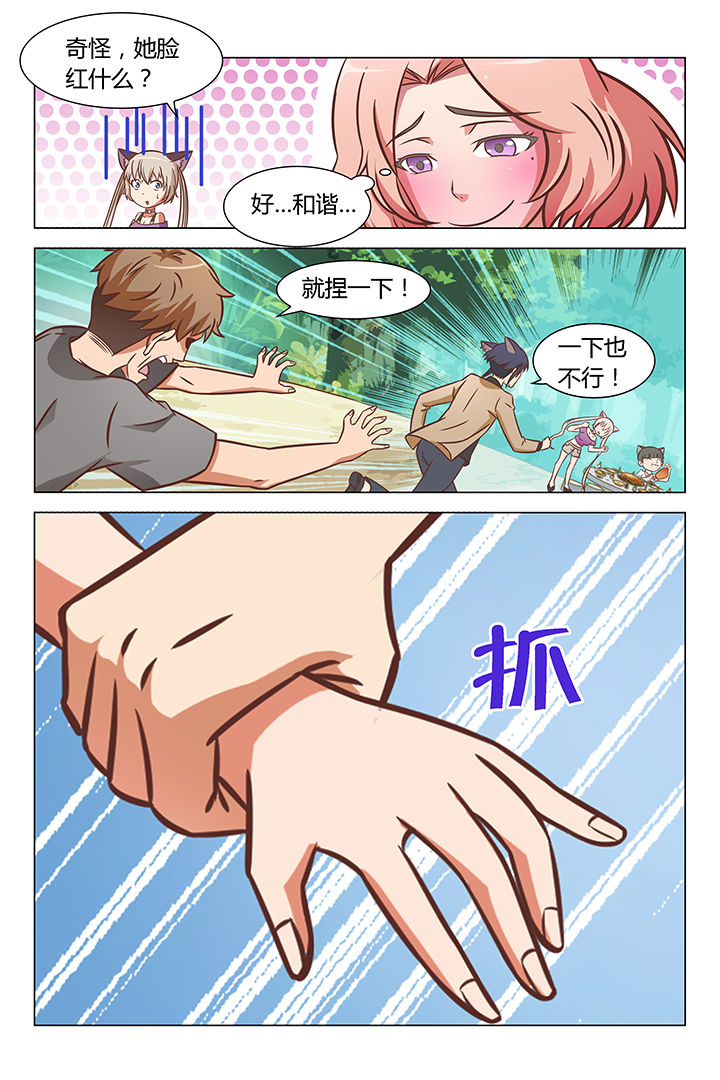 第68章：6