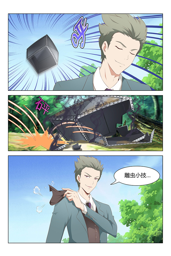 第124章：4