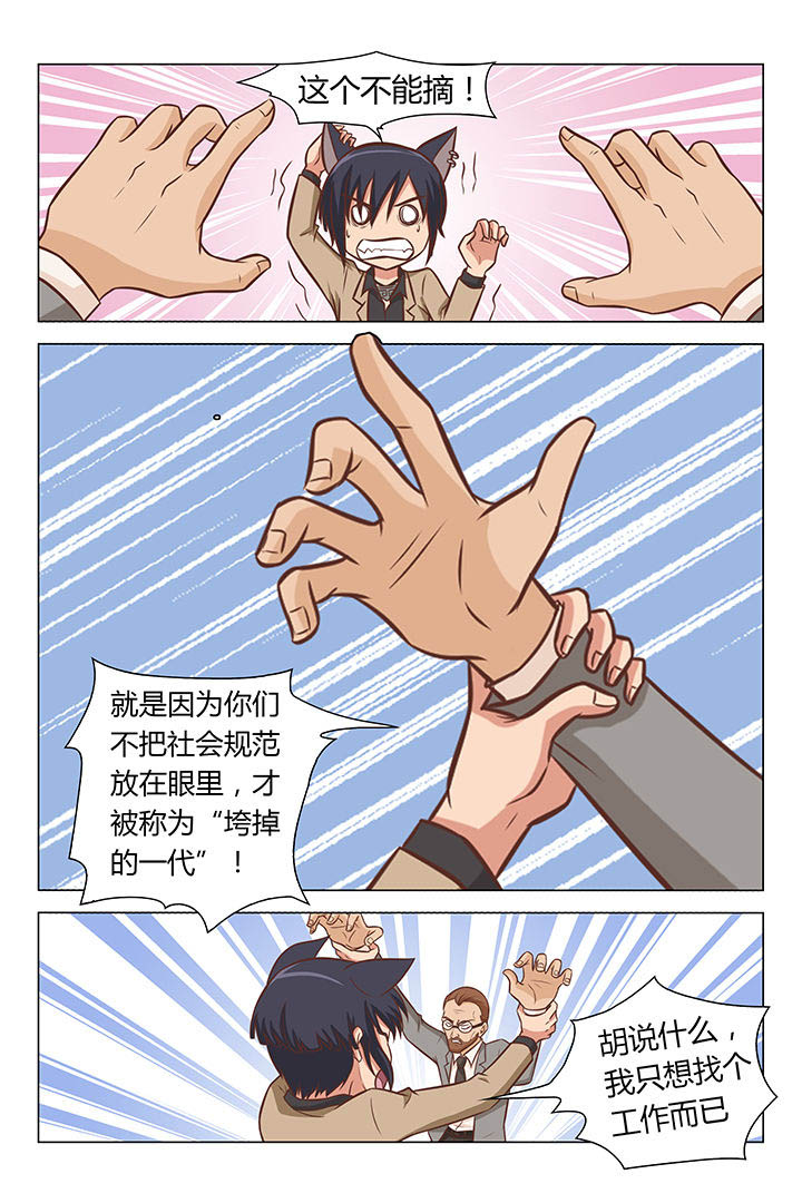 第44章：0