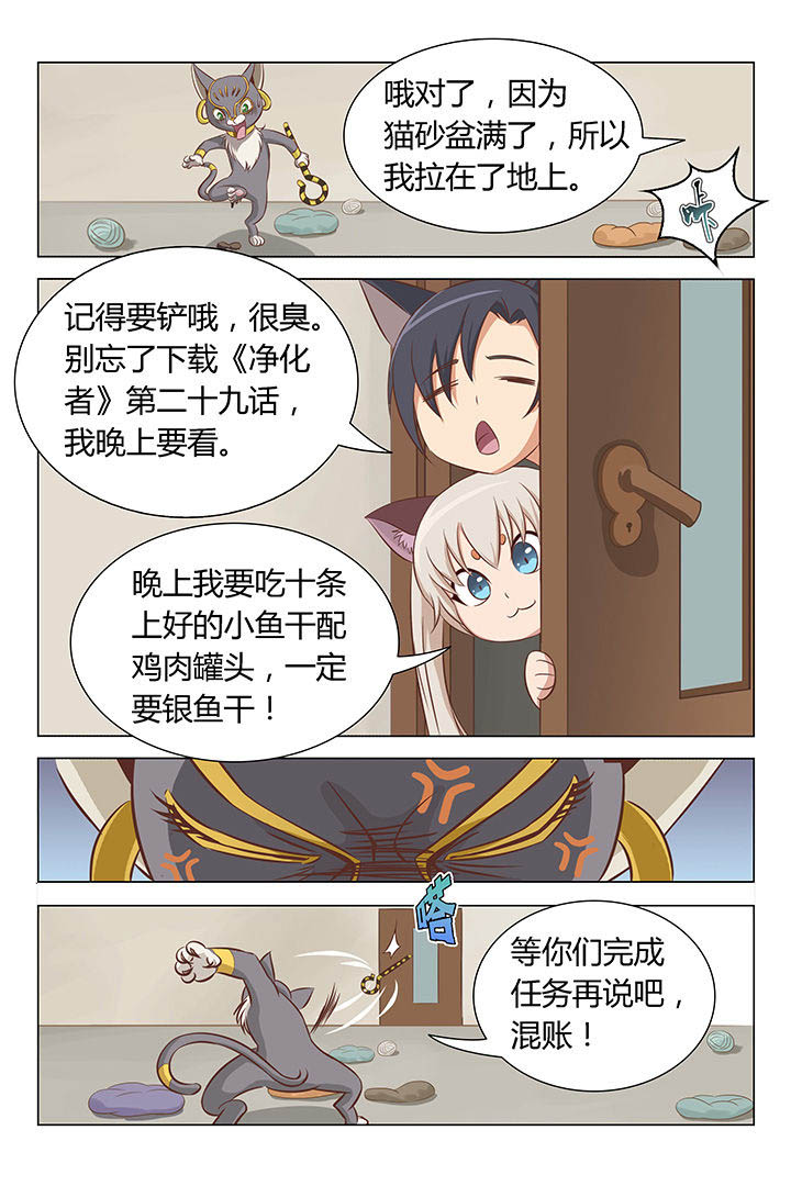 第2章：2