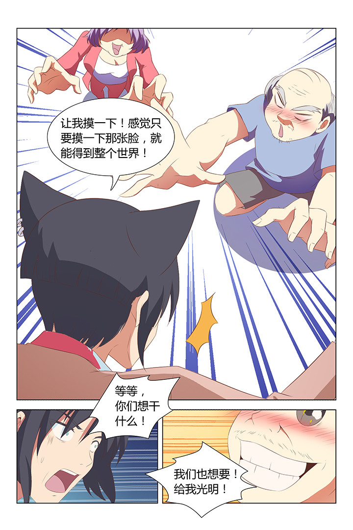第94章：6