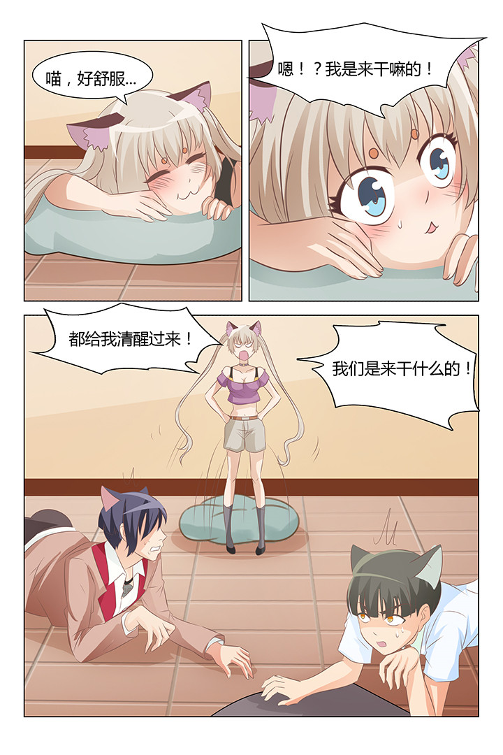 第145章：6