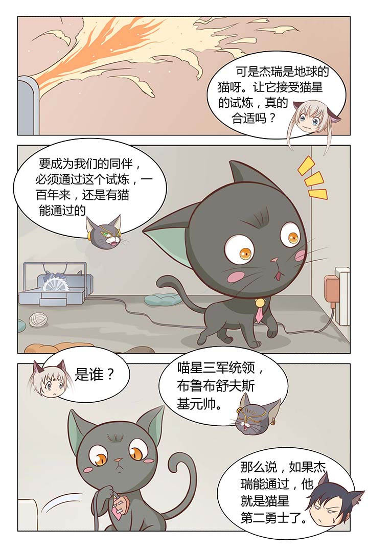 第5章：6