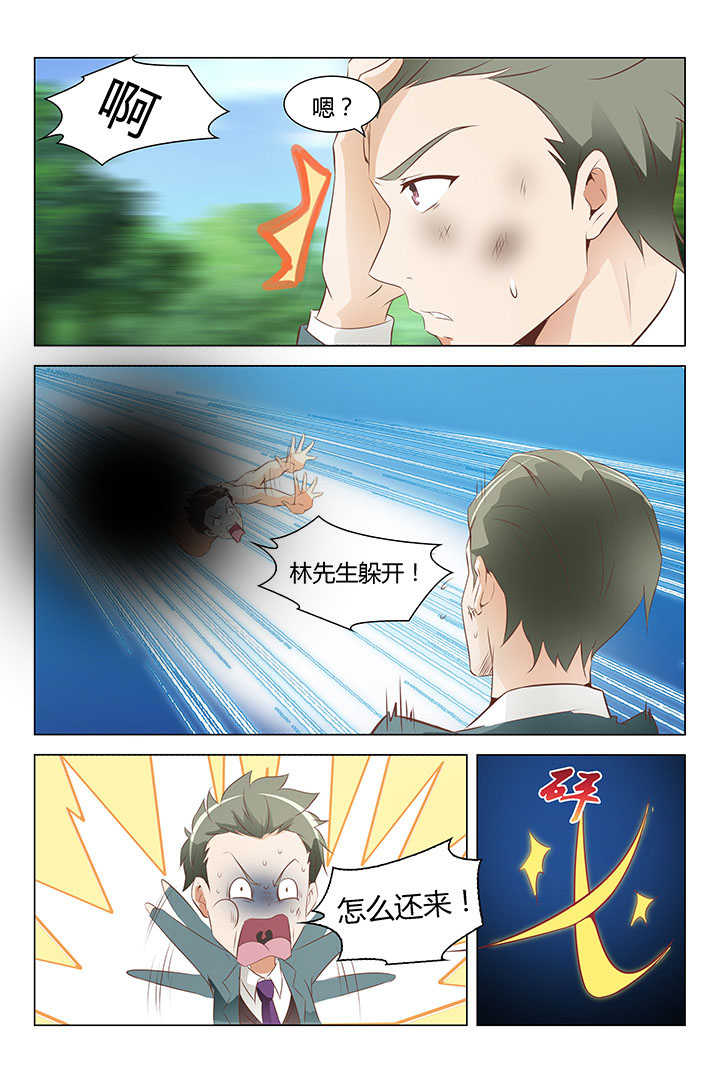 第129章：3