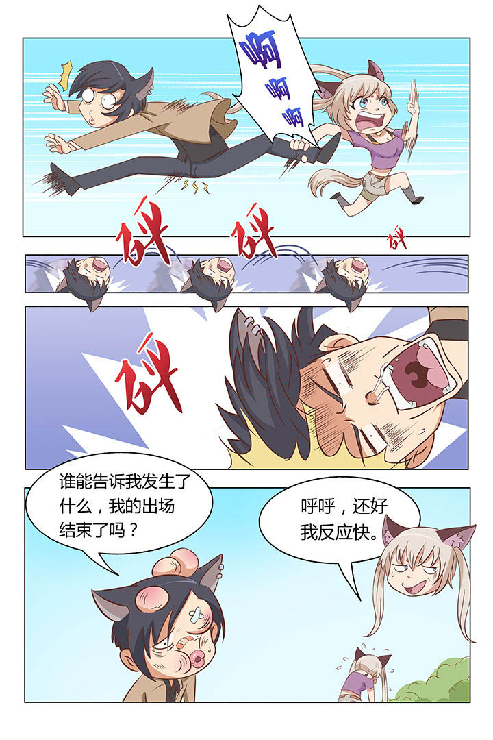 第4章：2