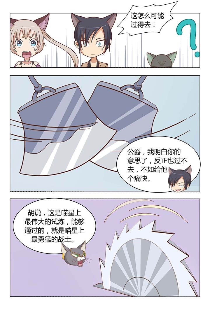 第5章：5