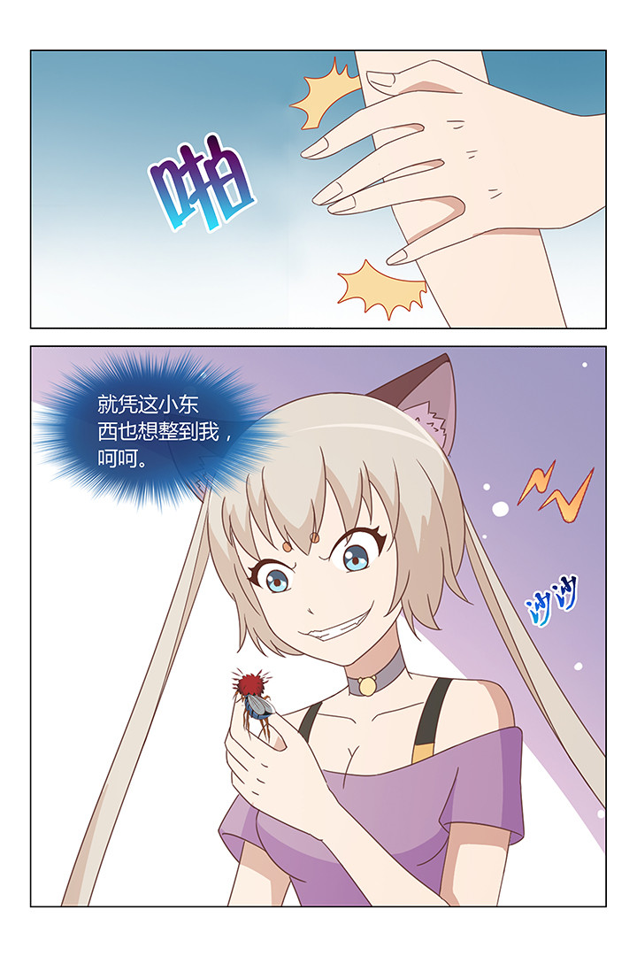 第110章：2