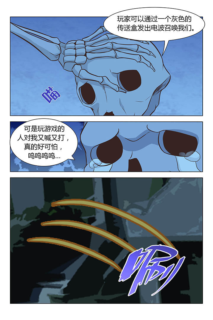 第59章：4