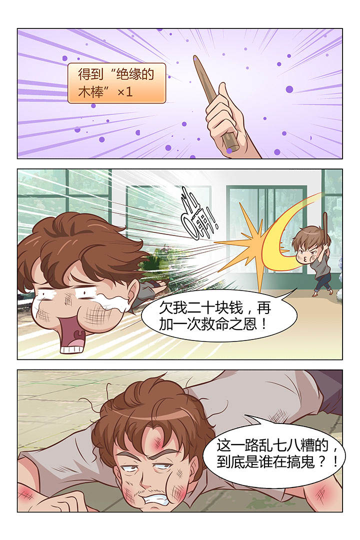 第30章：5