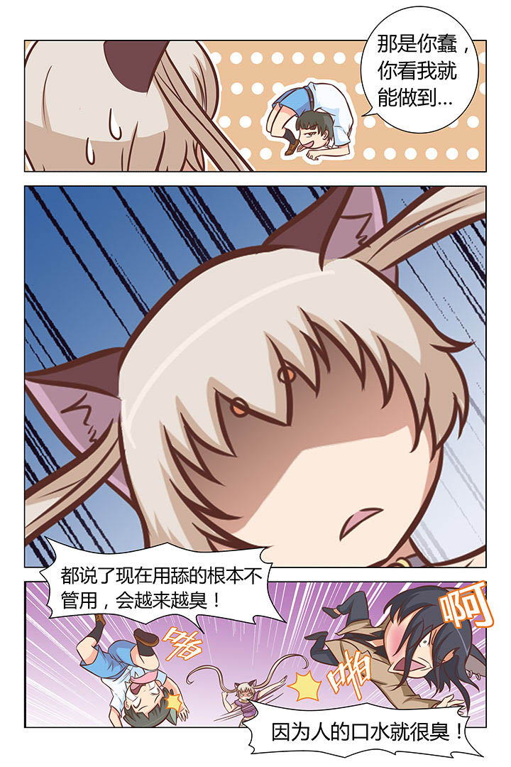第35章：4