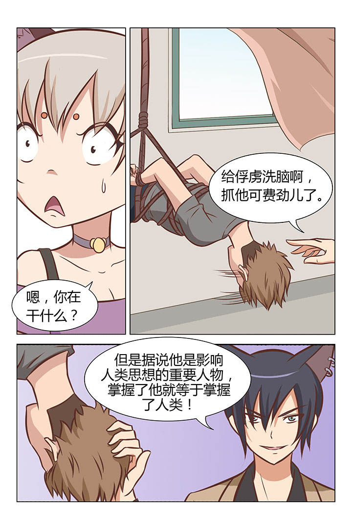 第28章：1