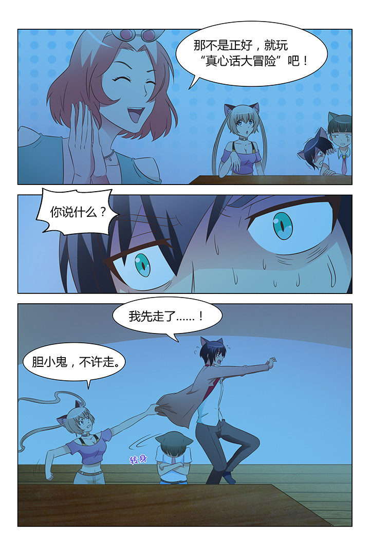 第114章：4