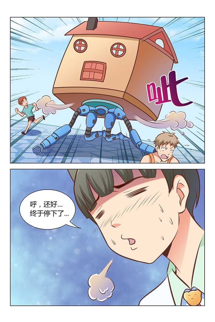 第77章：5