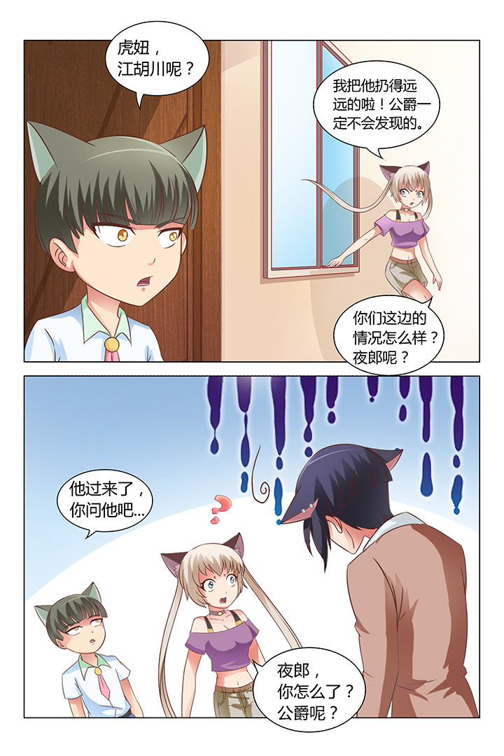 第92章：5