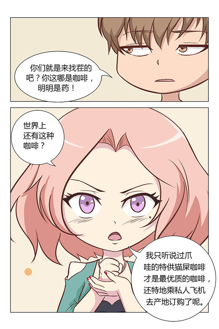 第7章：4
