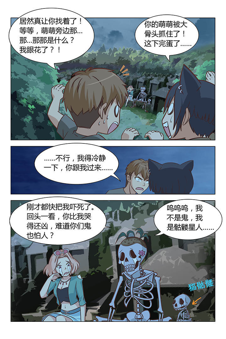 第59章：2