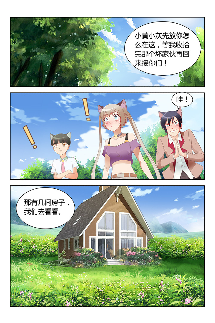 第145章：2