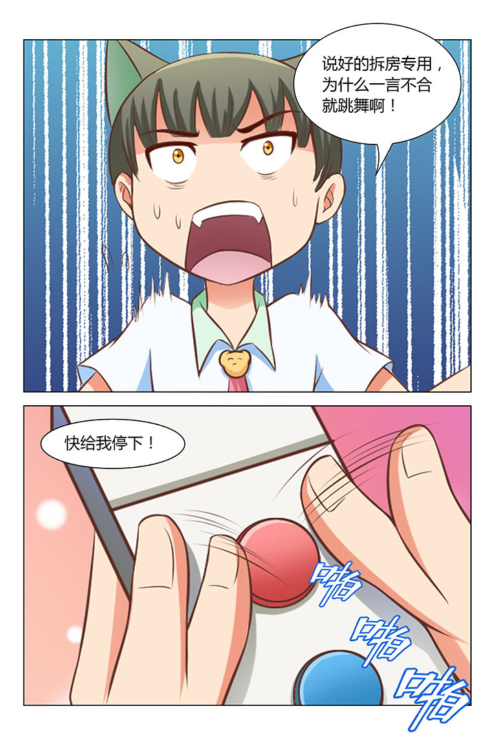 第77章：7