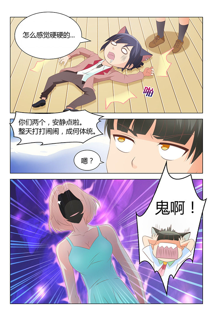 第130章：4